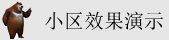 舔鸡巴操嫩逼视频